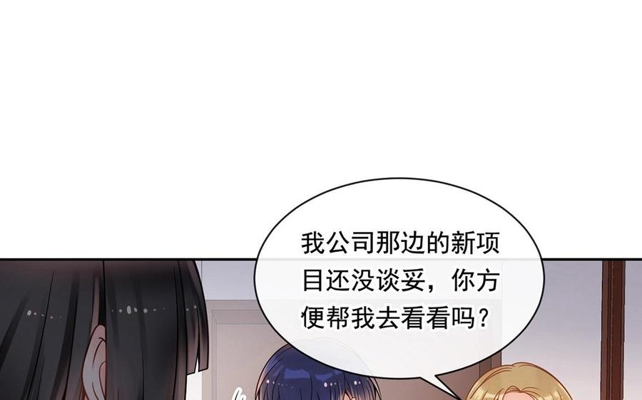 第131话 牵手11