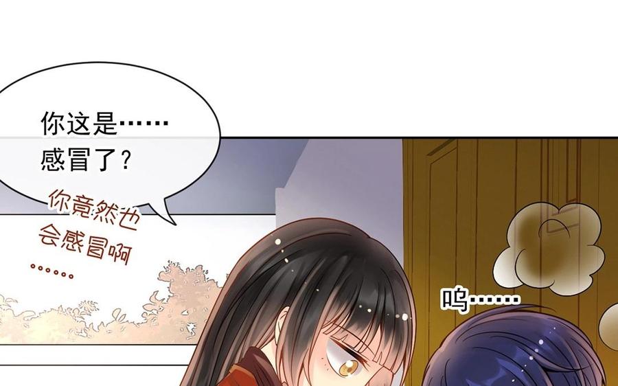 第115话 感冒一定要堵门10