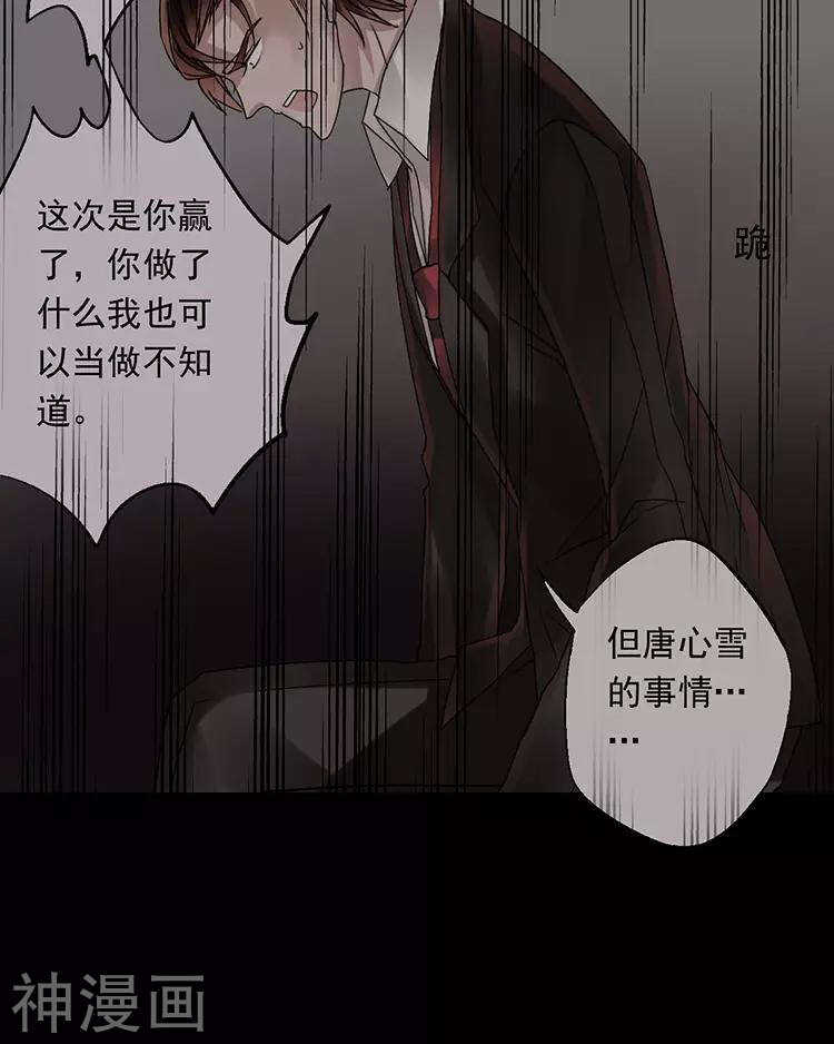 第47话 你相信重生吗？53