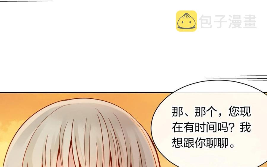 第143话 办公室风云59
