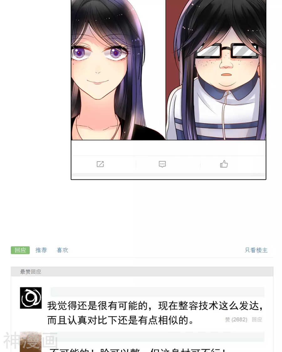 第86话 静静射箭能力max3