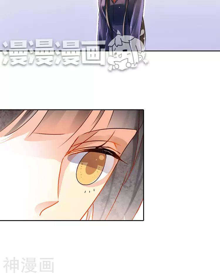 第37话 我只要站在身后就好22