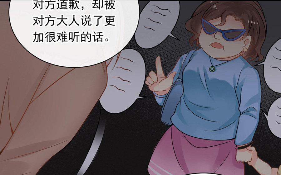 第125话 过往22