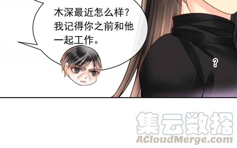 第121话 小保姆16