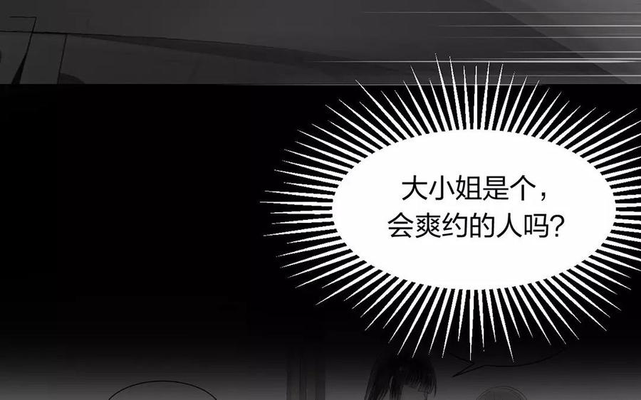 第154话 好人有好报51