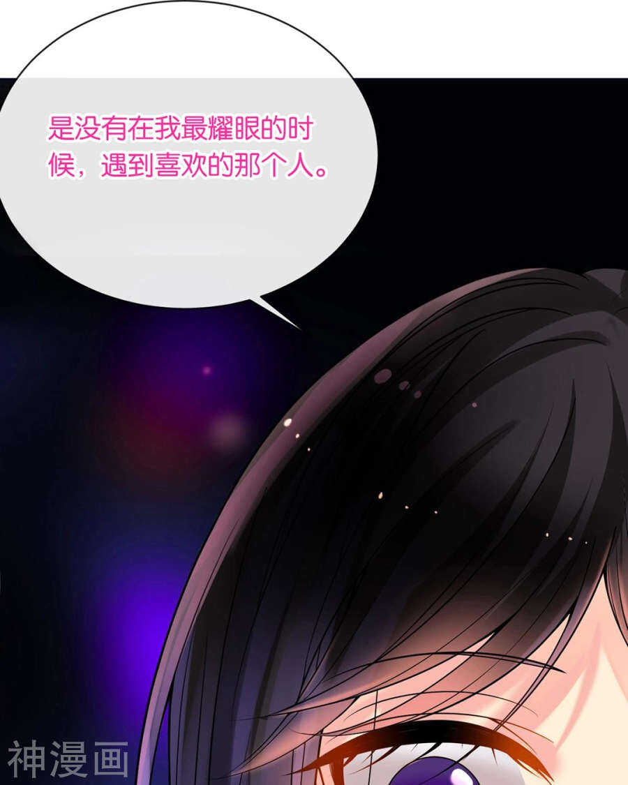 第75话 夜宵7