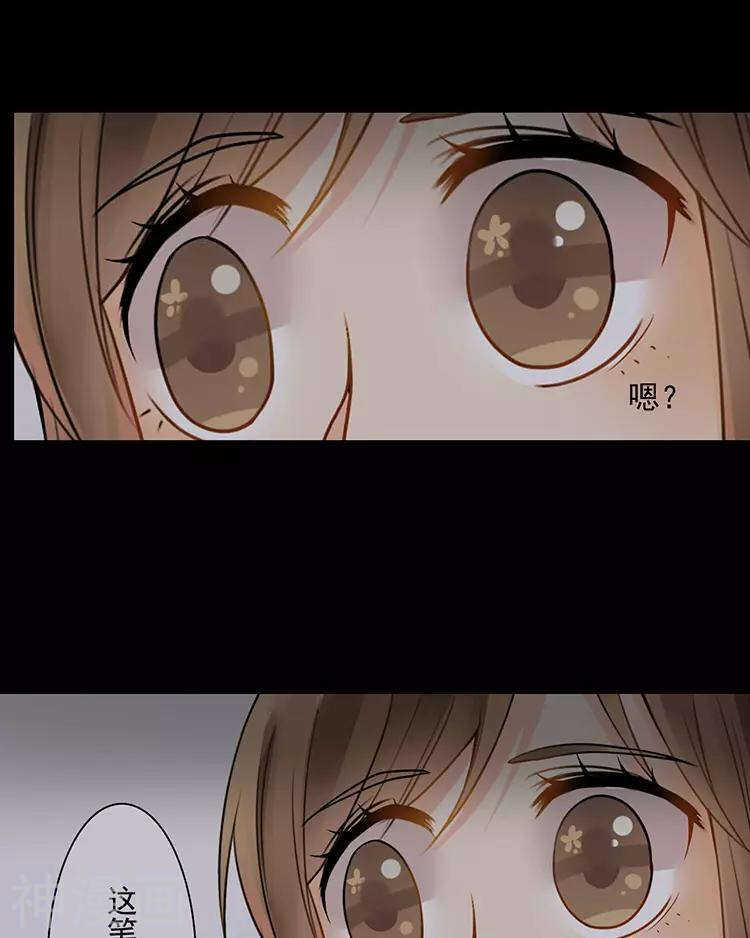 第47话 你相信重生吗？39
