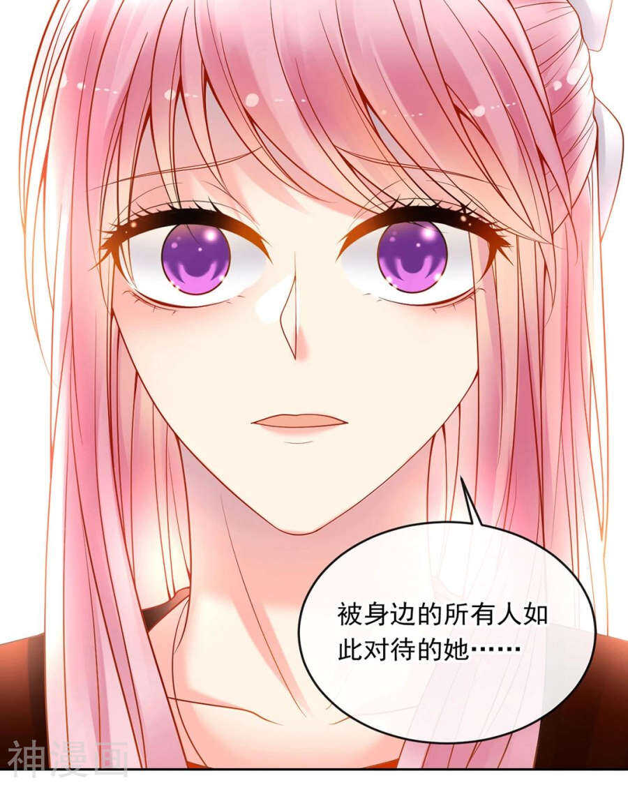 番外 向阳花木易逢春25