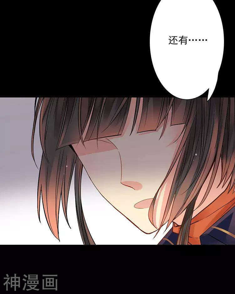 第45话 我玩儿腻了22