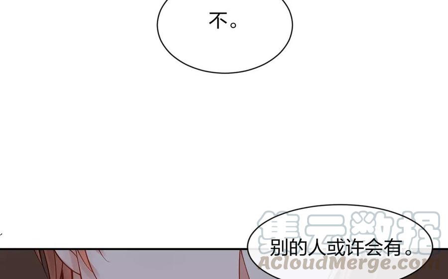 第151话 夏16