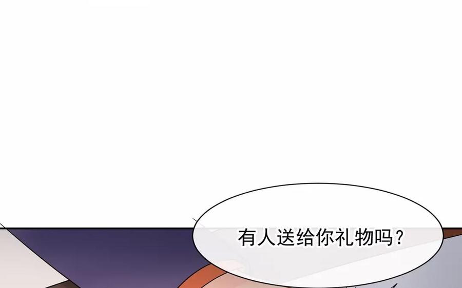 第161话 送礼物原来很简单29