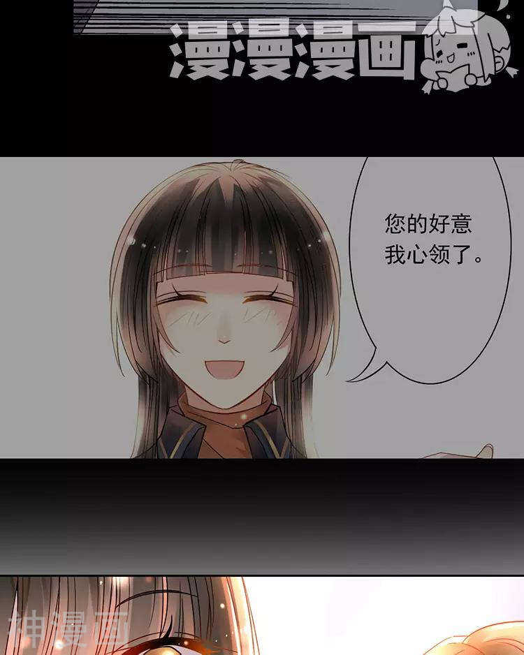 第46话 在你没有出现之前13