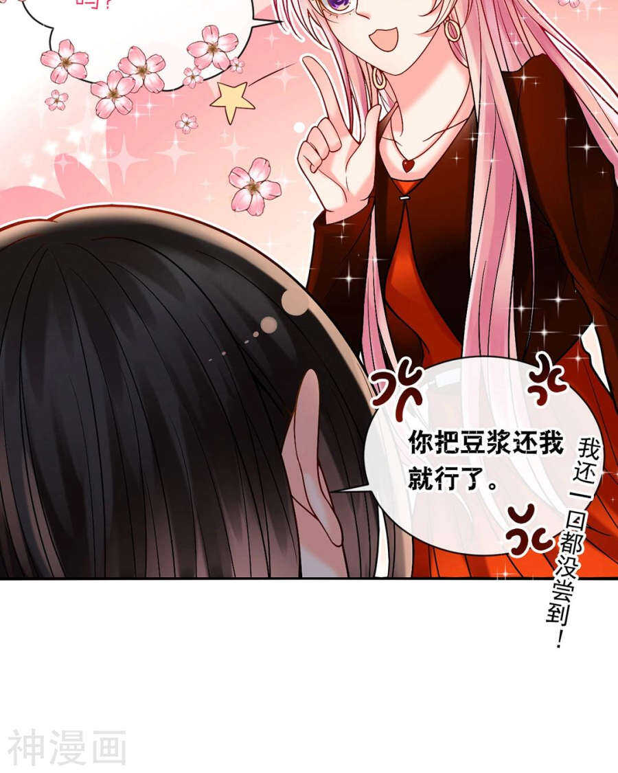第76话 考验的时刻到了！13