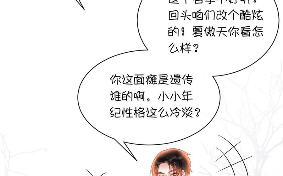 第136话 血缘21