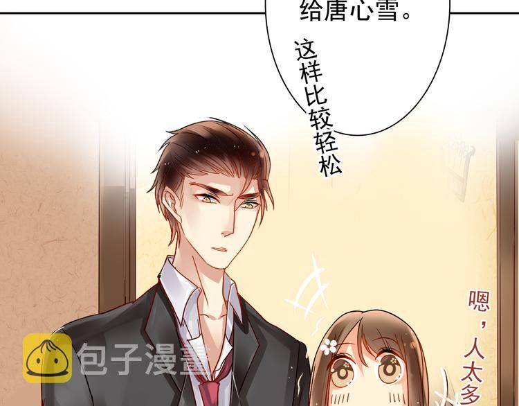 第14话 又见碎花瓶9