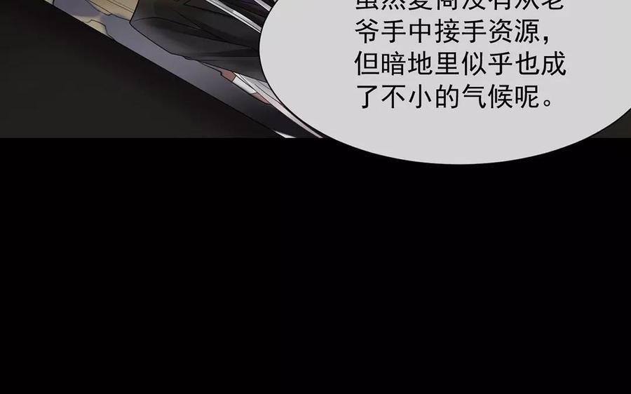 第158话 虚惊39