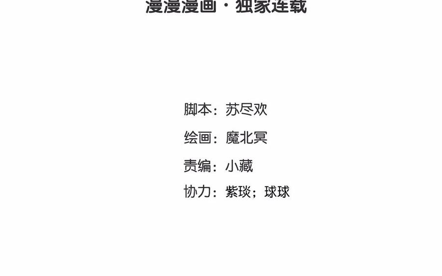 第151话 夏3