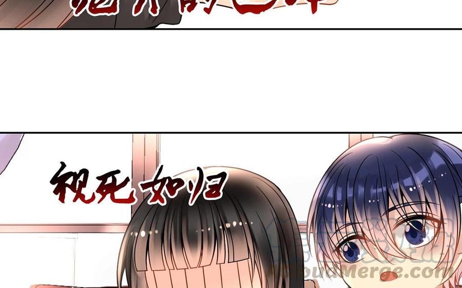 第127话 抓到了~44