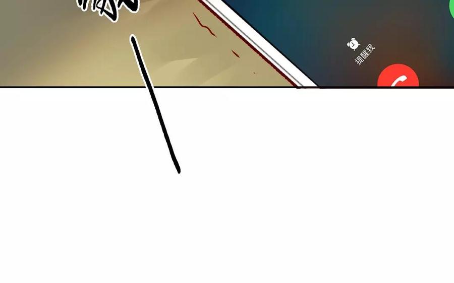 第165话 雄鹰与种子（上）10
