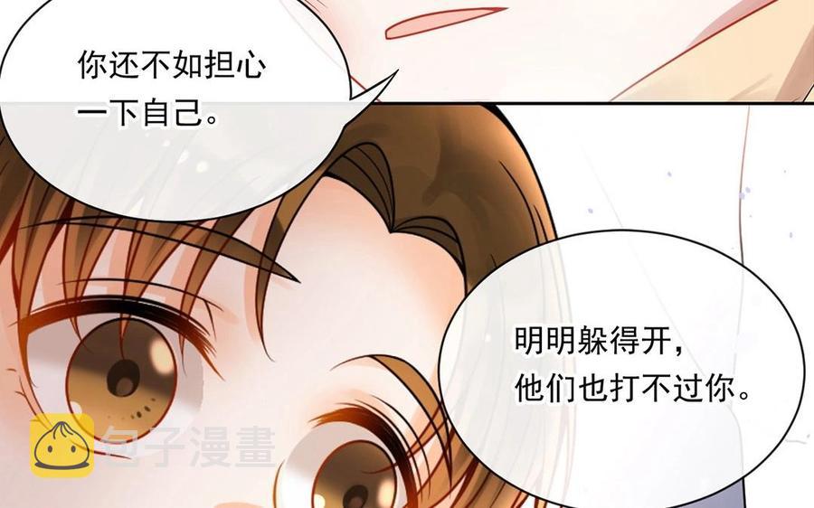 第135话 魔鬼与枷锁45