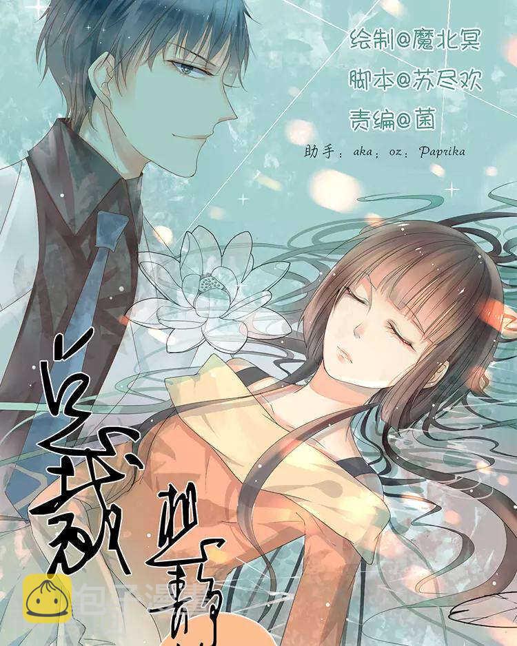 第43话 我更希望站在你身边0