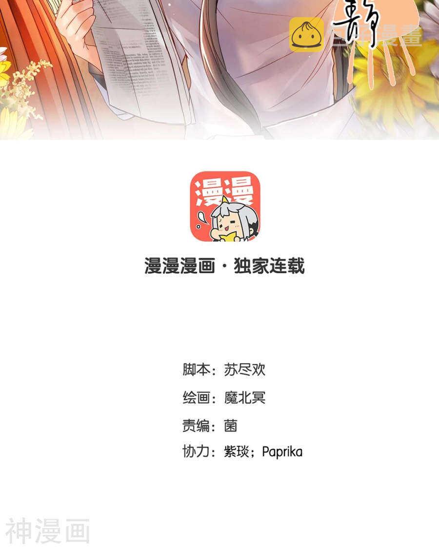 第83话 努力有什么用1
