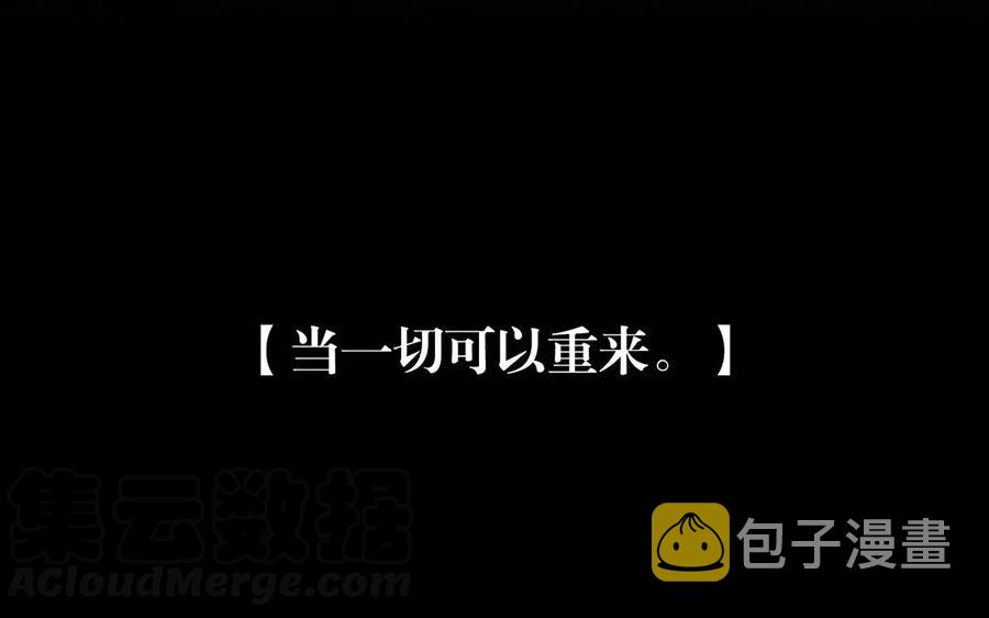 第163话 大家的结局36
