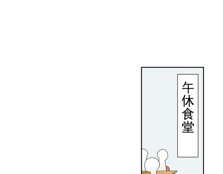第3话 新人真是麻烦啊2