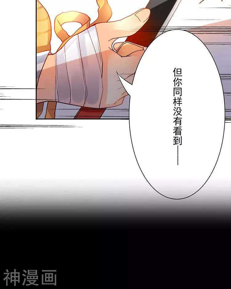 第30话 我们都是自己的主角25