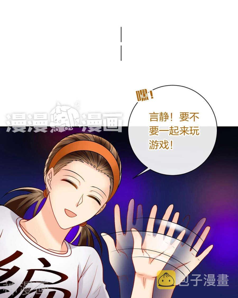 第74话 复仇女神15