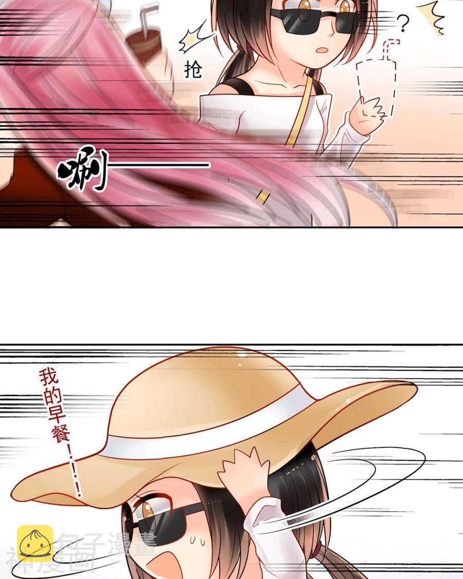 第76话 考验的时刻到了！4