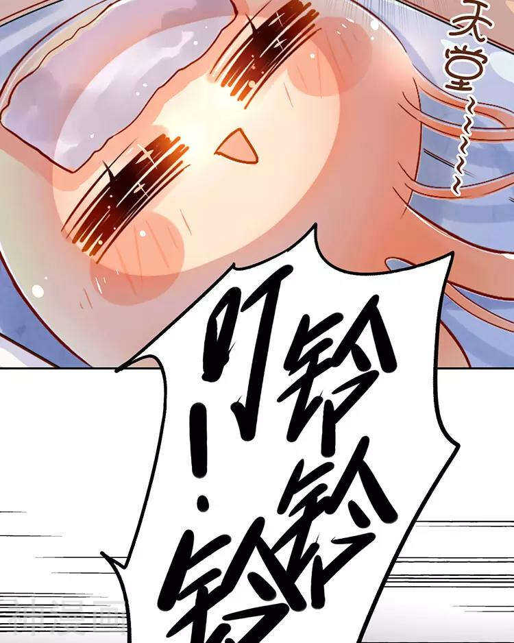 第50话 霸道总裁与小白花篇完24