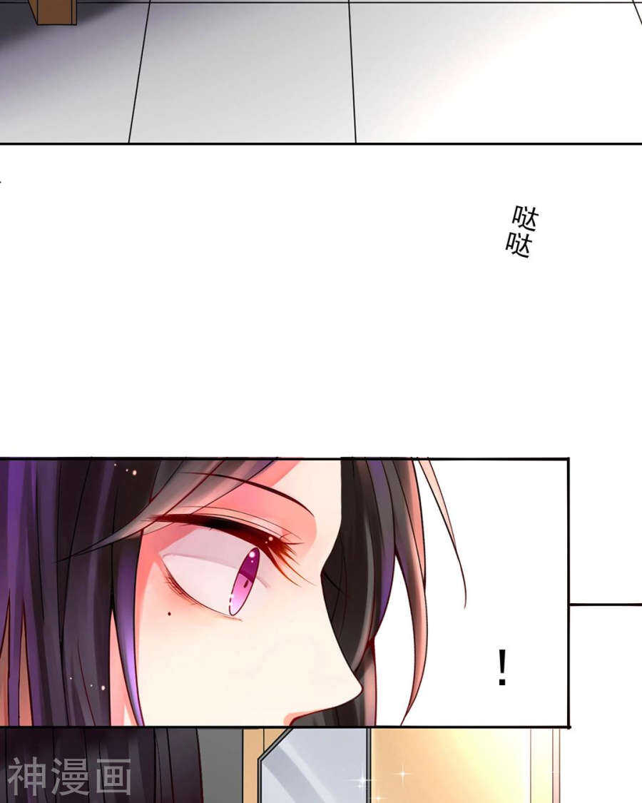第77话 喜欢的人26