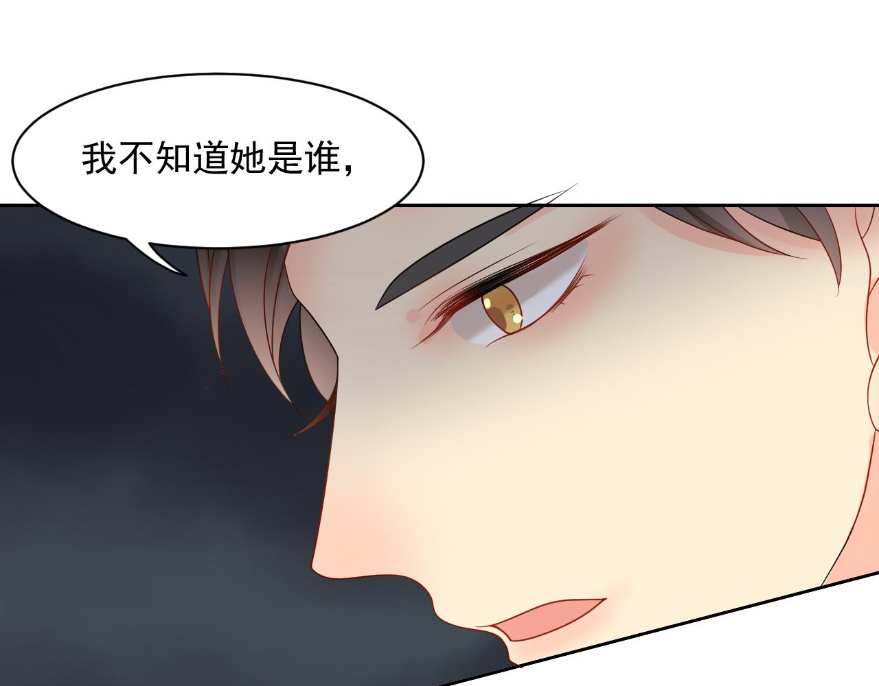 第170话 番外父母爱情（下）26