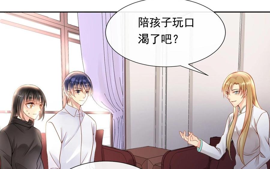 第127话 抓到了~39