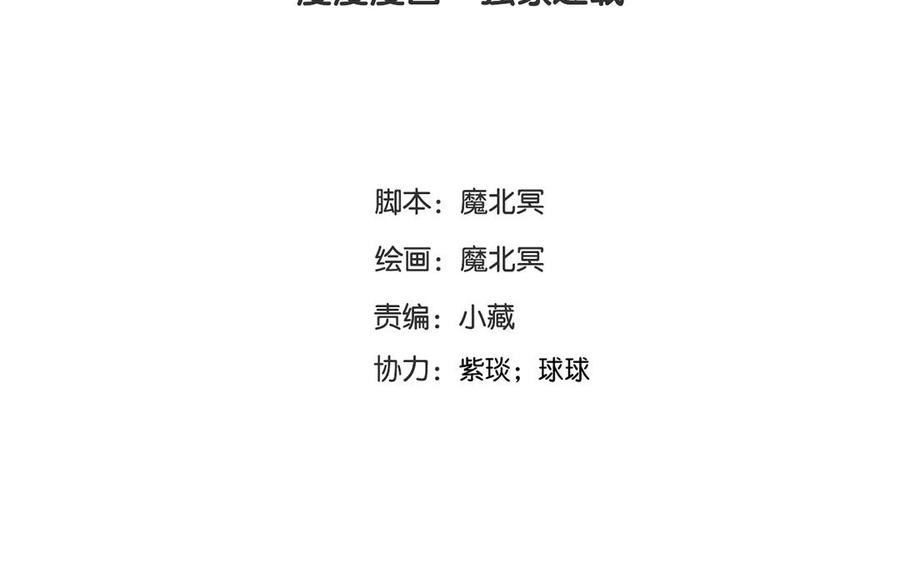 第146话 礼物6