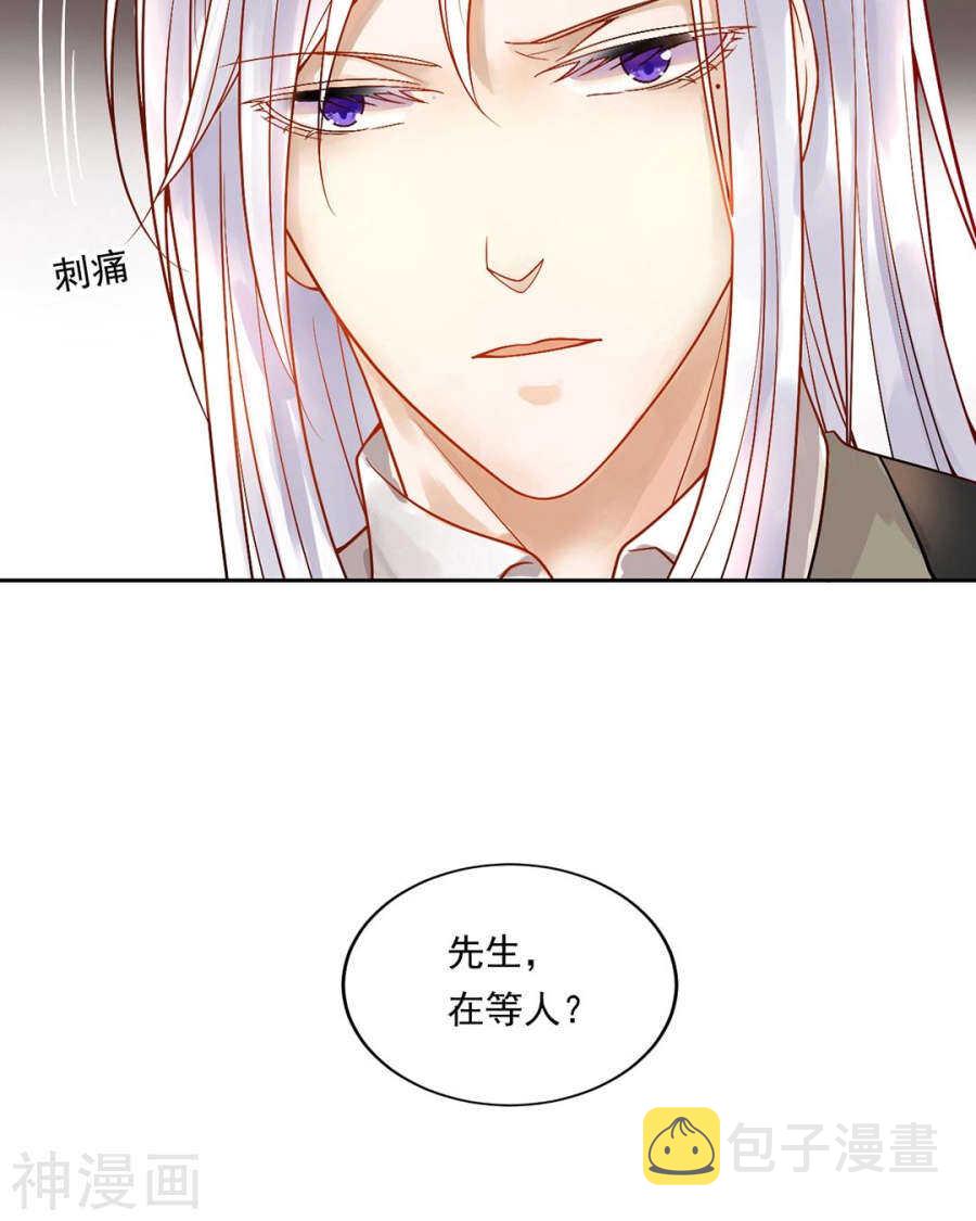 第82话 雨戏6