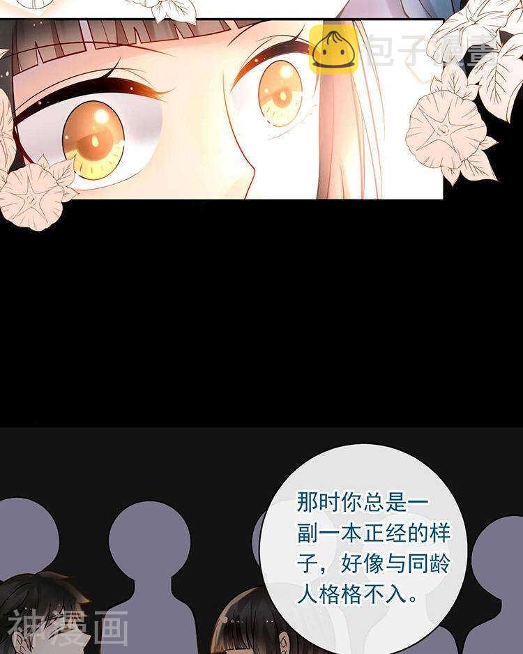第68话 又是不愉快的回忆24