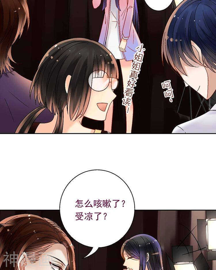 第56话 这不是我认识的静静26