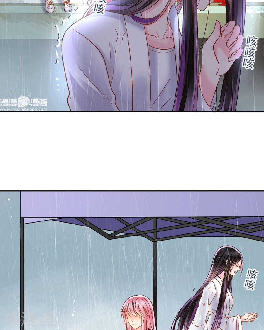 第81话 调职17