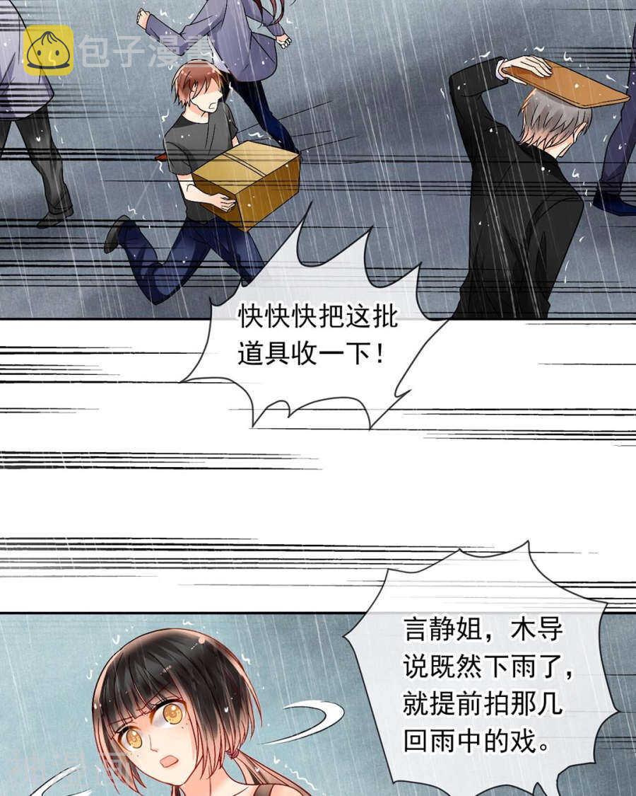 第80话 转机14
