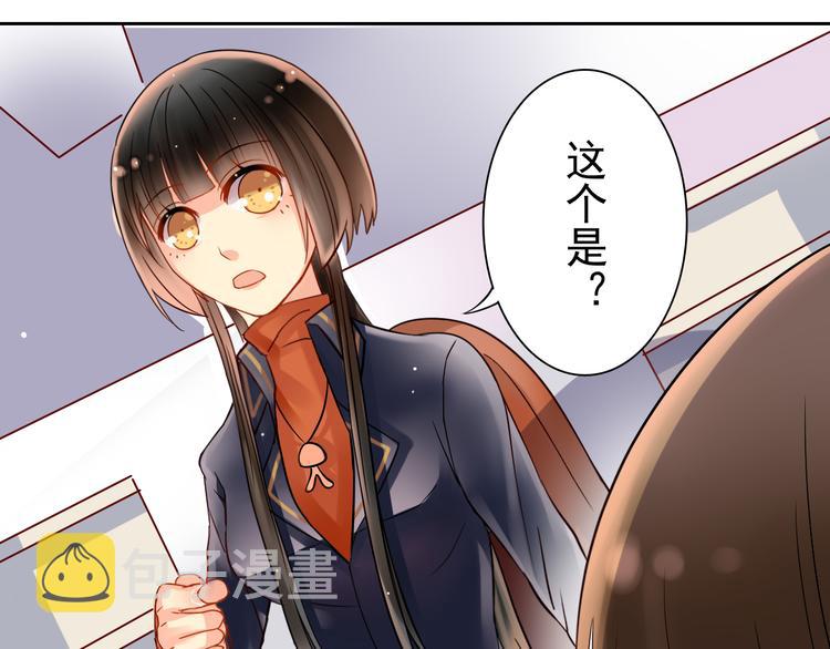 第9话 帮与不帮是个问题4