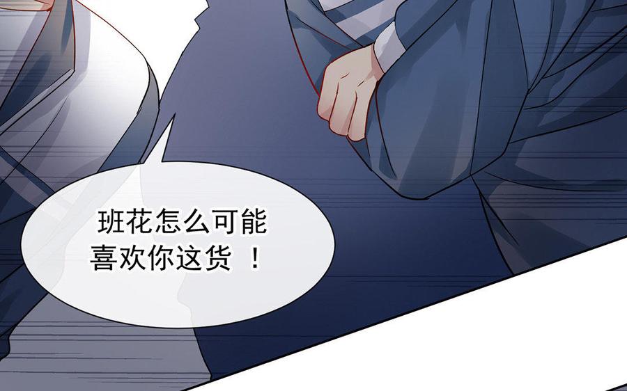 第167话 竹马9