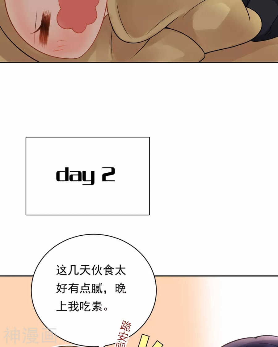 第113话 交锋17