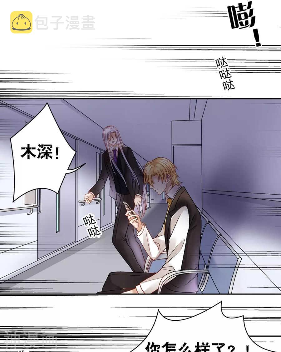 第102话 废品16