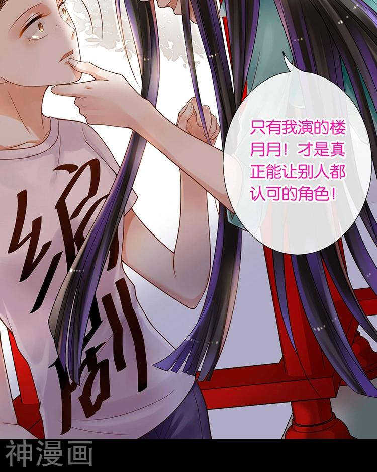 第62话 因为我想见到你17
