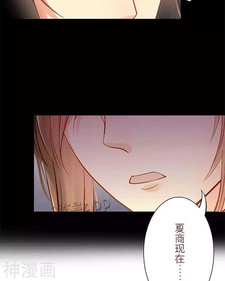 第27话 这是什么探病礼物！？35