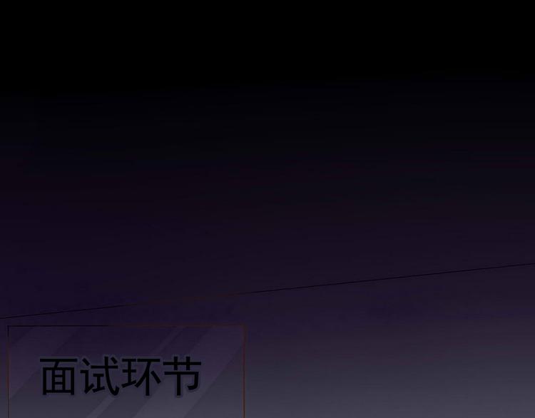 第1话 小说上是这样的8