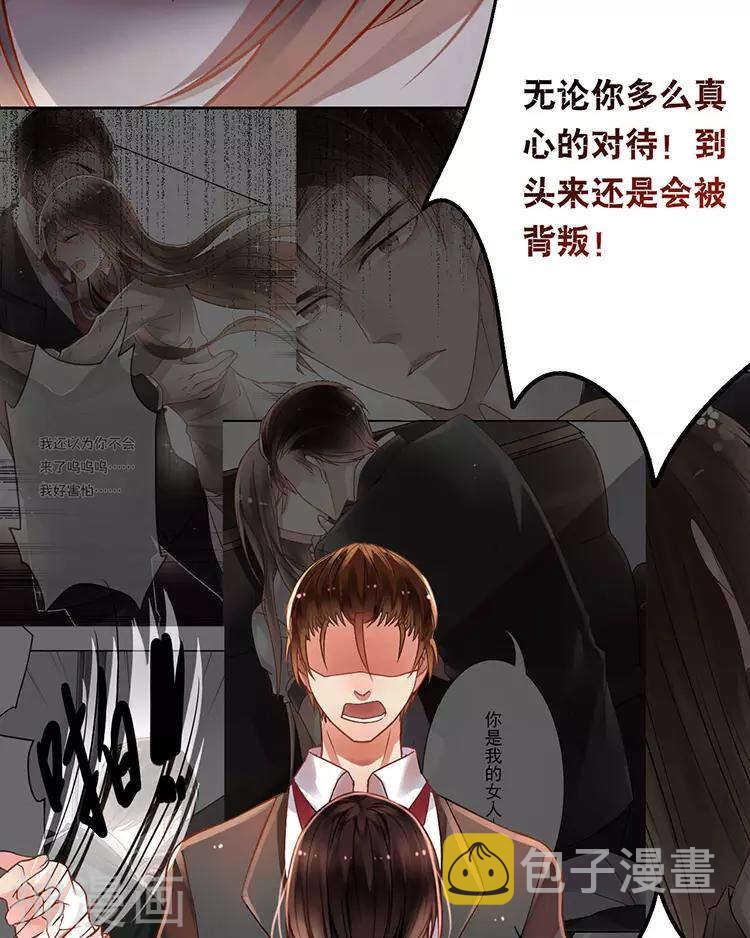 第41话 一直很清楚14