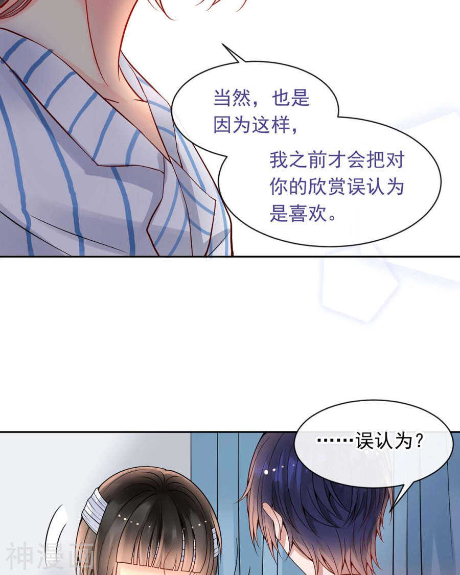第106话 春家二子22